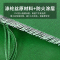 汇继 篷布 卷