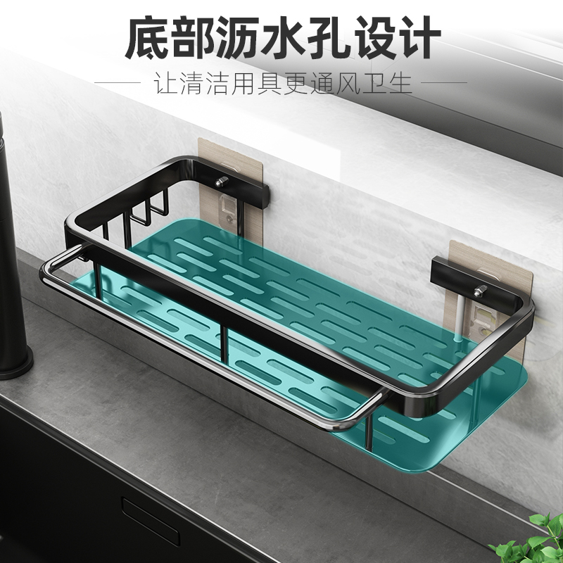 优勤厨房沥水带挂杆
