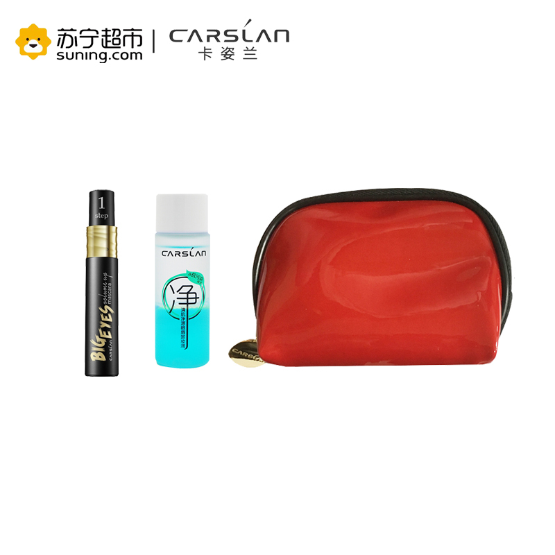 卡姿兰(CARSLAN)赠品睫毛膏3g+卸妆液15ml+零钱包