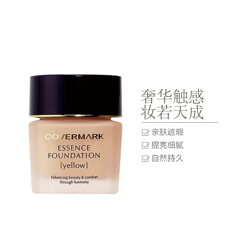 COVERMARK傲丽 中草药修护粉底霜 30g SPF18PA++ #YN00 持久遮瑕 粉底/遮瑕 防晒