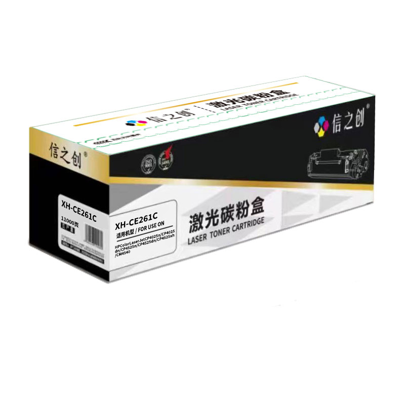 信之创 XH-CE261C 11000页 硒鼓 适用于HP CP4025n/CP4025dn/CP4525n/CP4525dn/CP4525xh/ CM4540(计价单位:支)蓝色高清大图