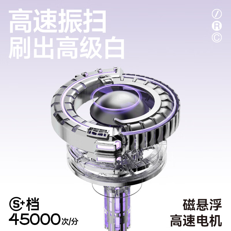 锦美客太空舱电动牙刷J6星际礼盒款(太空银)高清大图