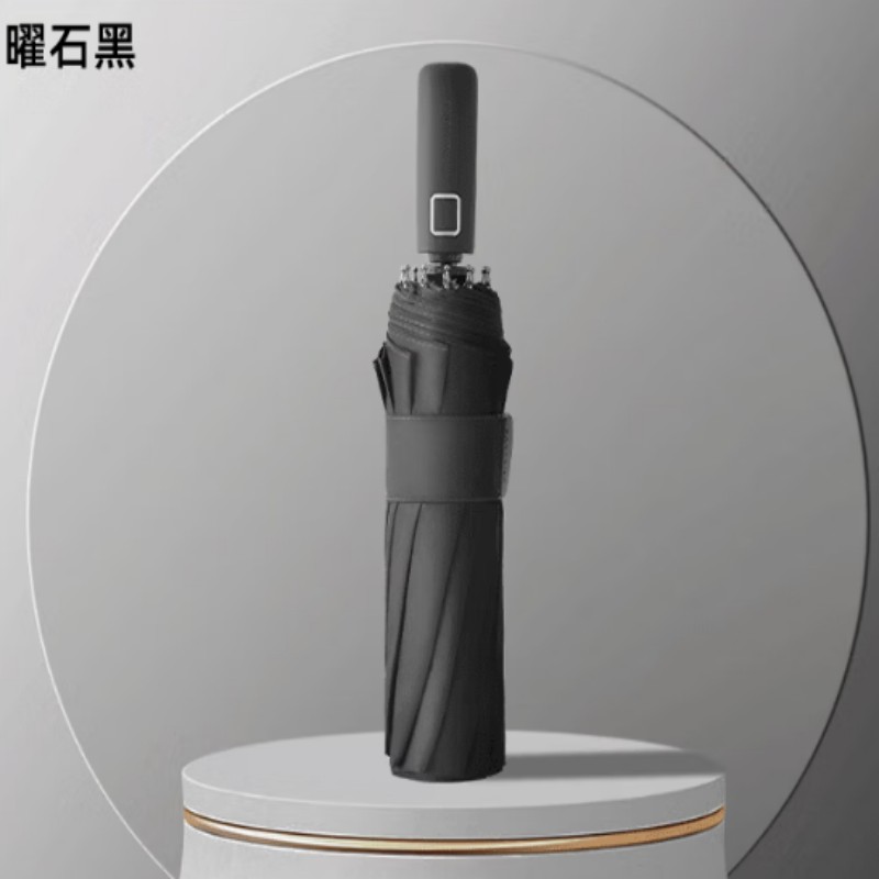 天堂伞三折自动晴雨伞 碰击布黑胶防紫外线 纯色设计 通用便携伞