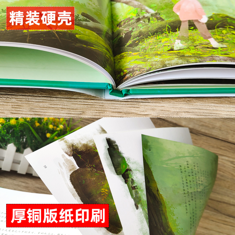 青蛙和蟾蜍4册 [正版]一个仙子和两个七岁女孩 二年级 祖庆说百班千人 小学生课外书阅读书籍 浙江少年儿童出版社KQ36高清大图