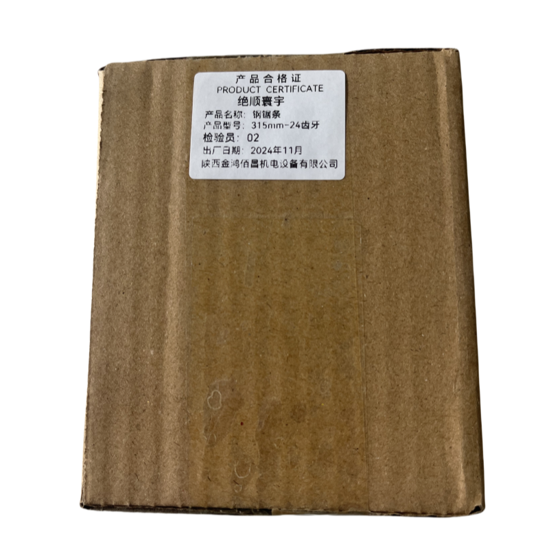 钢锯条 315mm-24齿牙高清大图
