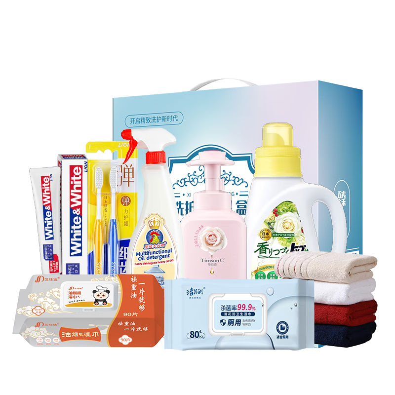 狮王家庭清洁8件套-SW250818002