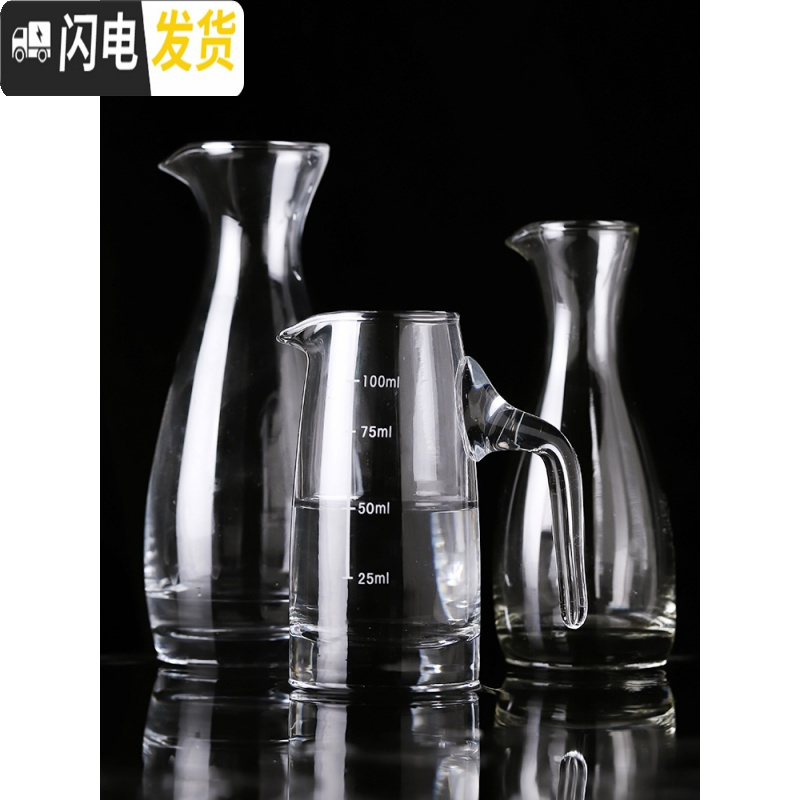 三维工匠小酒杯一口杯白酒杯套装家用小号子弹杯酒盅玻璃分酒器创意烈酒杯 4号(12只装)