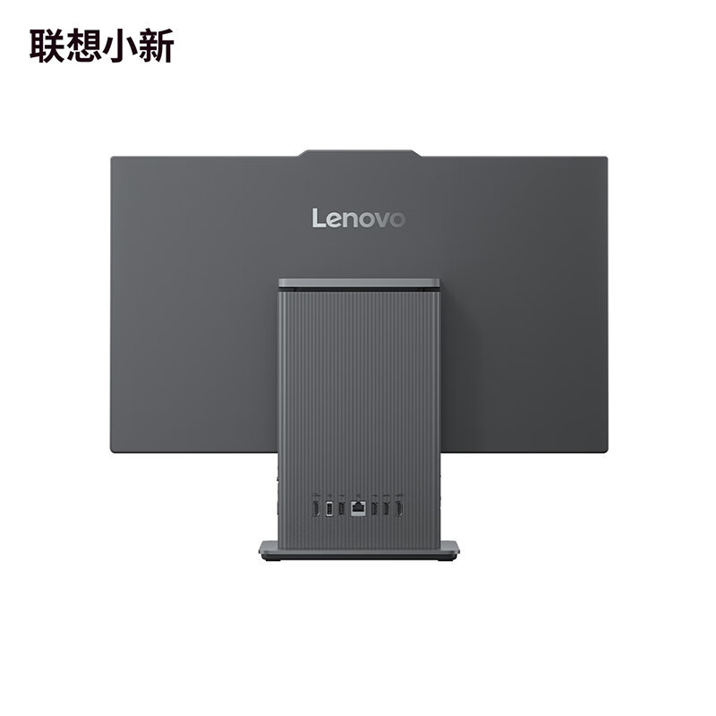 联想(Lenovo)小新24 23.8英寸微边框高性能商务办公家用网课一体台式机电脑 (I5-13420H 16G 512G 摄像头 win11 无线键鼠) 深空灰高清大图