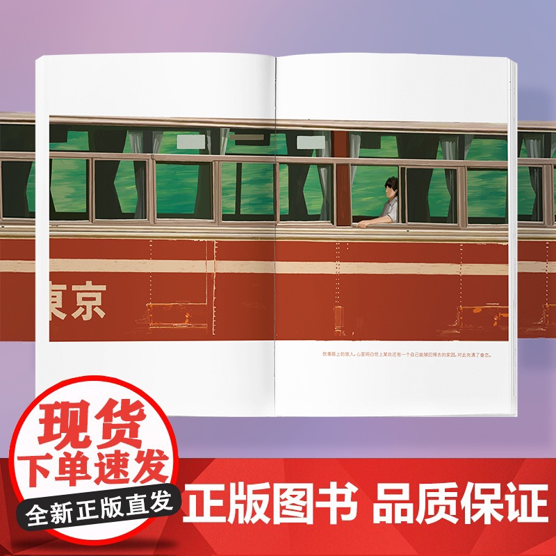 心 作家榜经典名著 夏目漱石著 写给所有失眠的孤独者 治愈困扰你的心灵伤痛 世界名著 外国小说 浙江文艺出版社高清大图