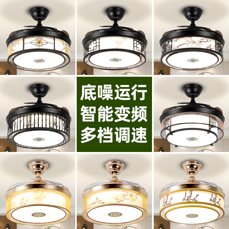 新中式吊灯带电风扇灯家用客厅遥控隐形led吊扇灯卧室饭厅餐厅灯
