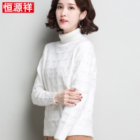 恒源祥2018秋冬新款高领女士薄款短款毛衣