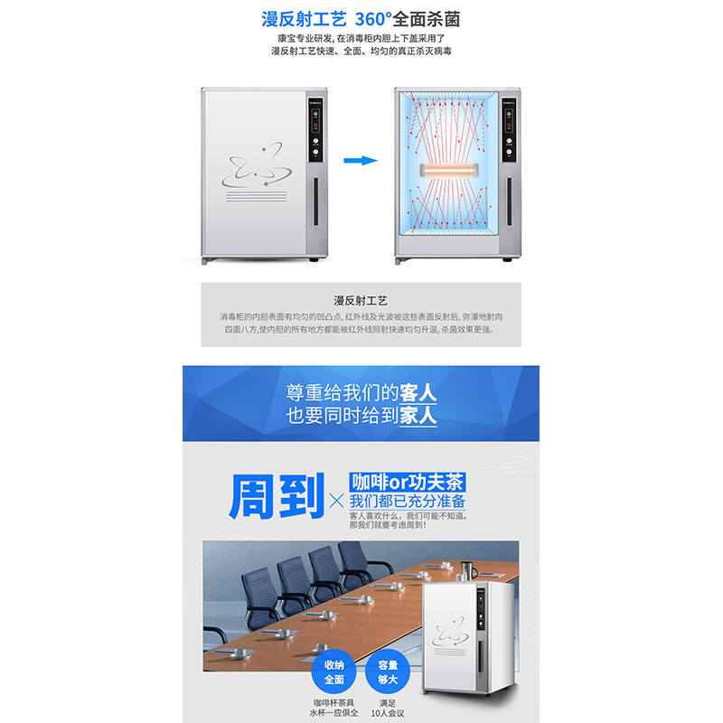 康宝(Canbo) RLP60A-3(1) 康宝迷你家用立式单门 高温碗筷消毒柜