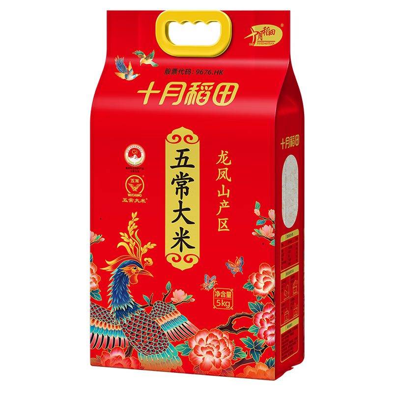 十月稻田 五常大米 五常稻香米 10斤(东北大米 十斤)高清大图