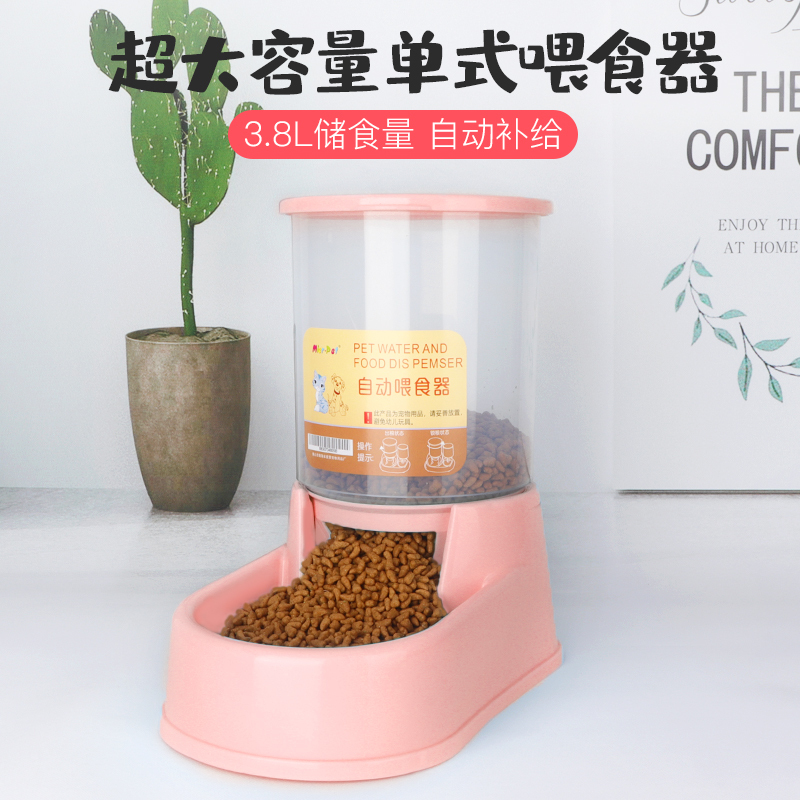 大容量自动喂食器自动饮水器猫碗狗碗双碗宠物用品喂食喝水二合一