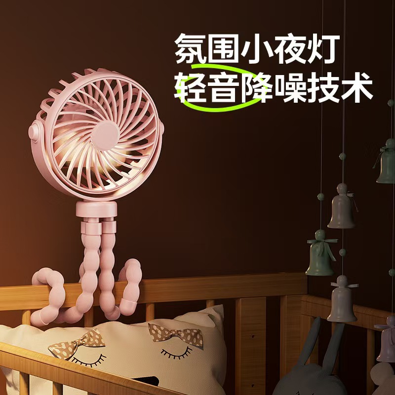 繁石榴 八爪鱼小风扇 颜色随机 小风扇低噪多功能桌面带夜灯八爪鱼可手持高清大图