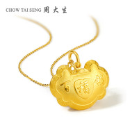 周大生黄金饰品计价黄金吊坠 足金送恋人宝宝锁吊坠正品