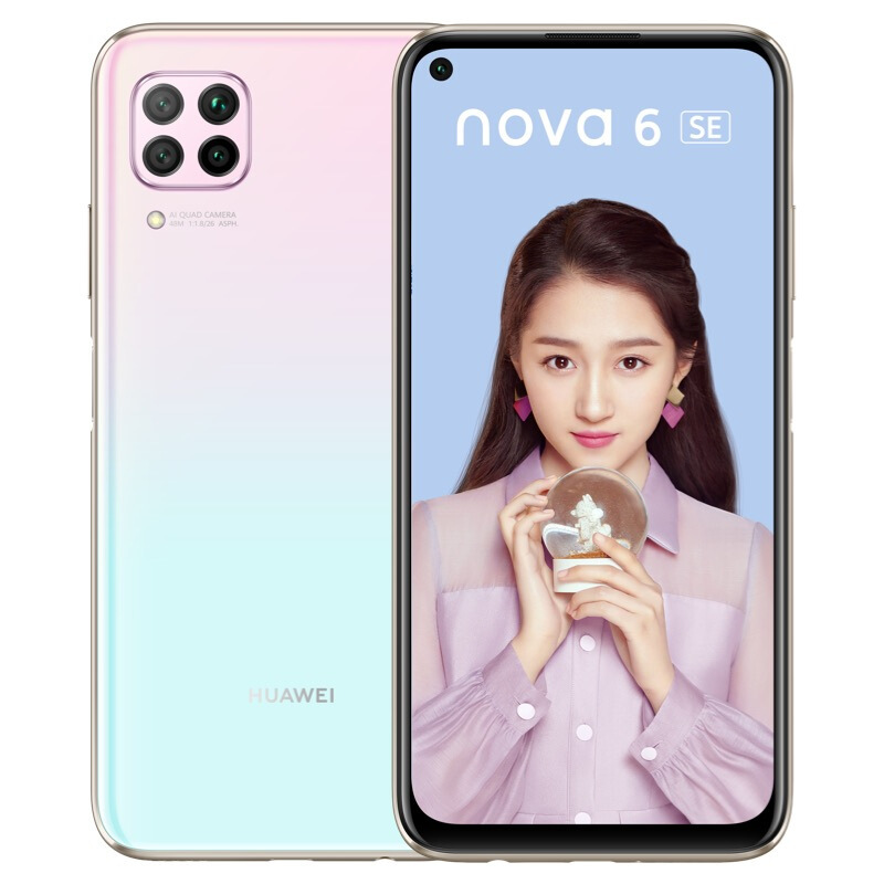 华为 HUAWEI nova 6 SE 麒麟810芯片4800万AI四摄40W超级快充8GB+128GB 樱雪晴空