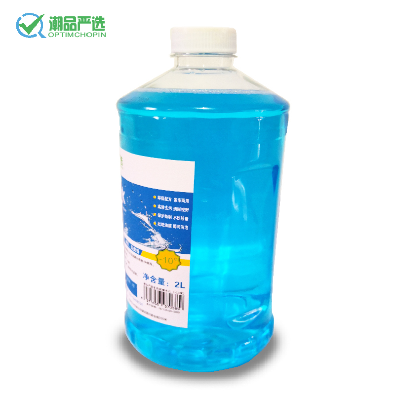 潮品严选多效玻璃水2L(-10度)汽车玻璃水 挡风玻璃清洁液 清除尘土及树胶 润滑雨刮器 净含量2L