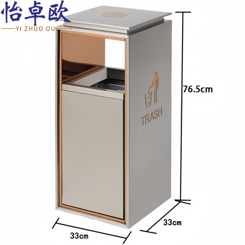怡卓欧 垃圾桶大号个