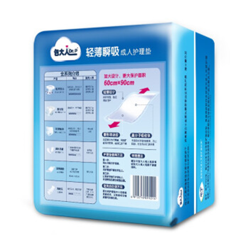 包大人Dr.P 护理垫XL10片