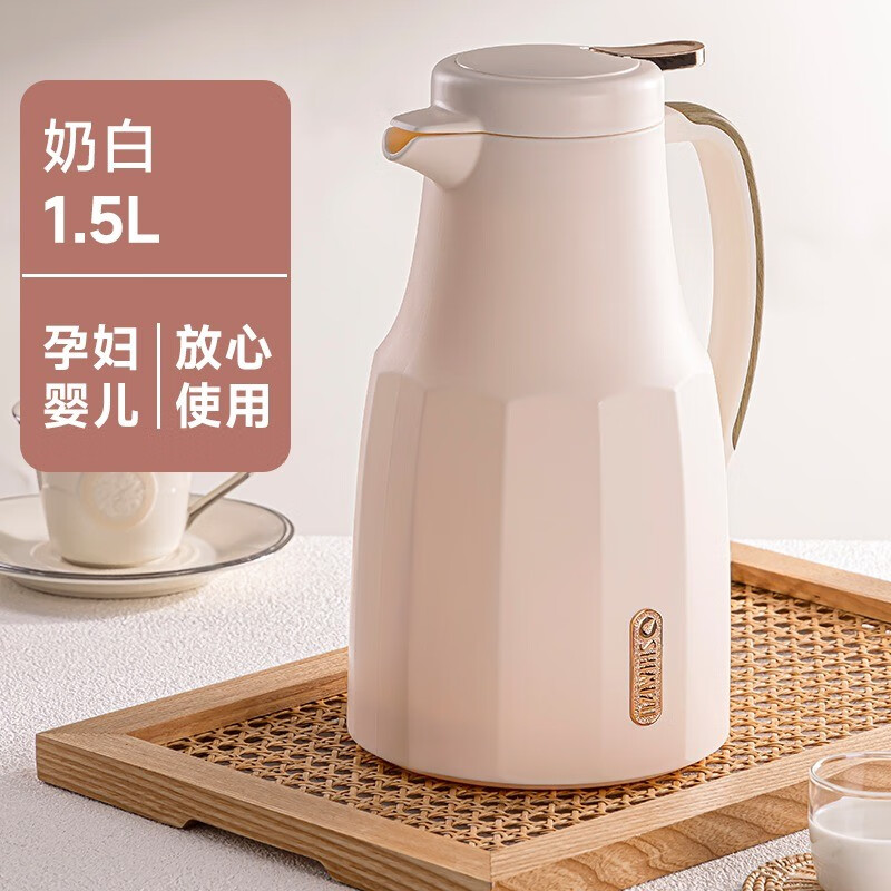 清水保温壶家用热水壶暖水壶大容量暖水瓶 1.5L 奶白色 SM-1212-150