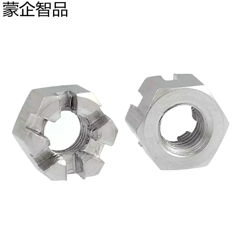 蒙企智品 4级304不锈钢开槽螺母 M8 个