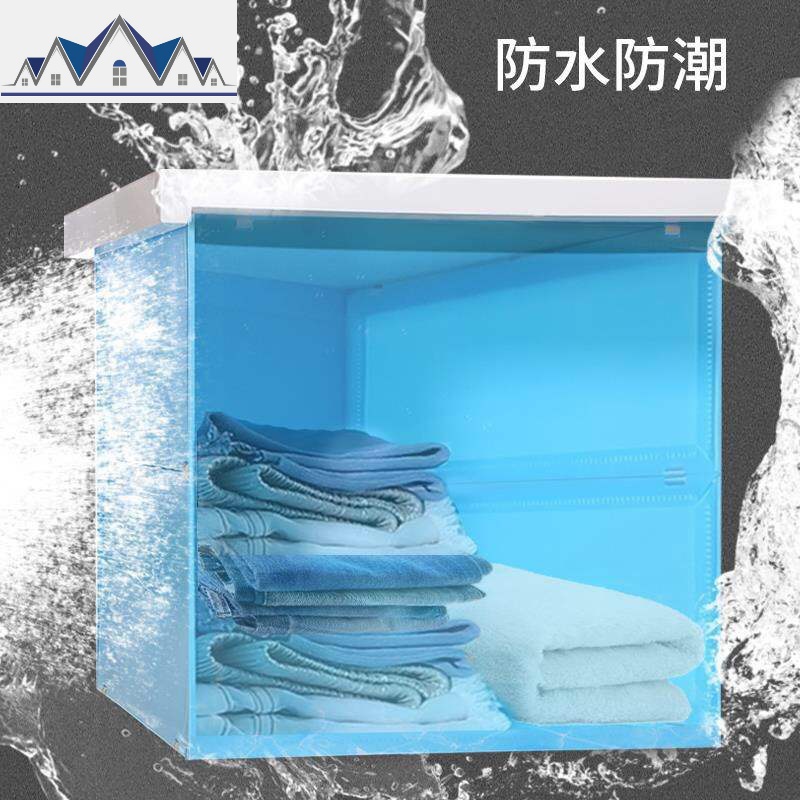 洗澡折叠柜浴室壁画收纳柜置物架卫生间放衣服防水防潮衣柜简易柜 三维工匠高清大图