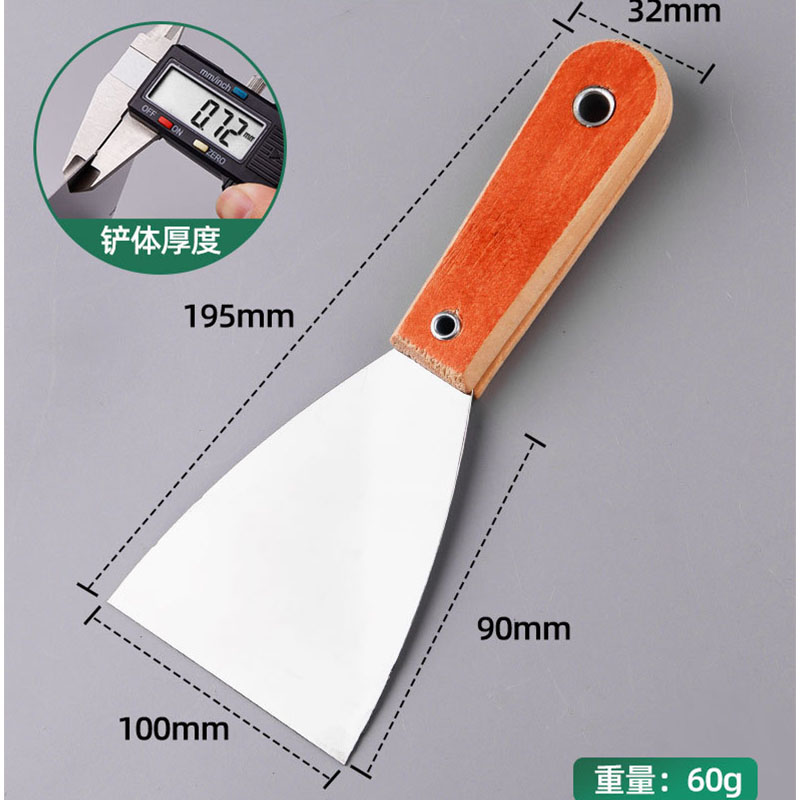 铁昌 不锈钢油灰刀 4寸 把高清大图