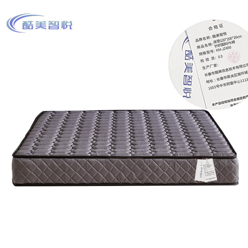 酷美智悦 床垫120*200*20cm针织面料PK棉 KM-JZ450 张高清大图