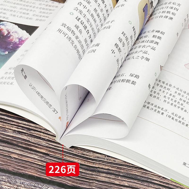 [正版]中草药抗癌速查手册 抗癌中草药彩图大全书籍 癌症秘方验方偏方大全土单方书 防癌抗癌食谱中草药膳食疗学中医治癌秘验