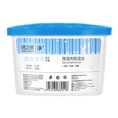绿之源 除湿剂吸湿盒400ml*9桶 Z-3252