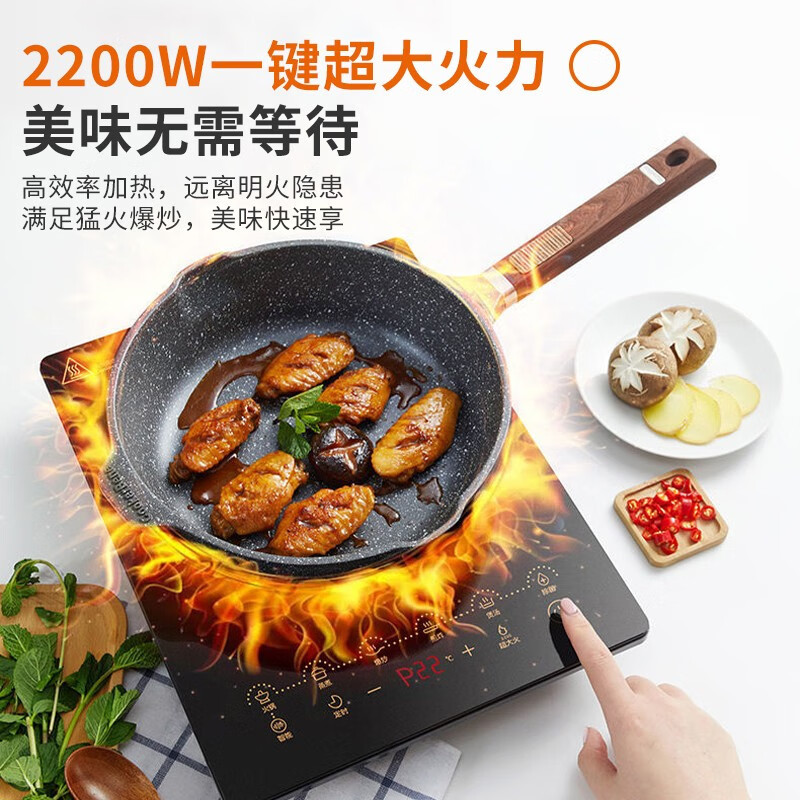 九阳(Joyoung) 电磁炉家用电磁灶一键爆炒多功能一体2200W大功率大火力触控按键[单机标配]SCA833-B4