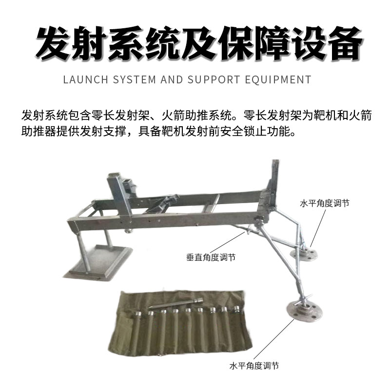 疆明航空 JM-120型航模靶机(高原型)高清大图