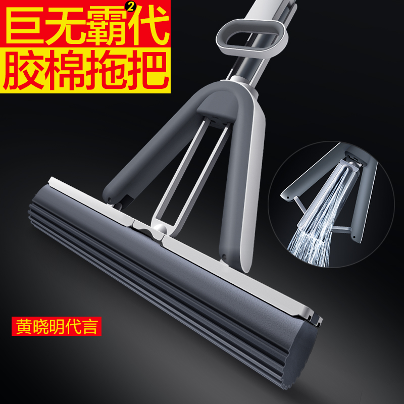 大卫胶棉拖把M14高清大图