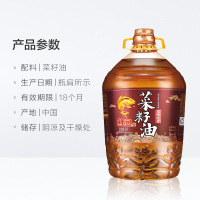 鲤鱼牌 非转基因 压榨纯香菜籽油5L 食用油 物理压榨