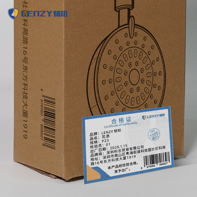 LENZY 韧知 花洒 P23 个高清大图