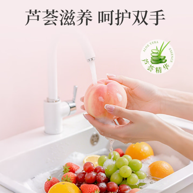 SukGarden蔬果园元气白桃果蔬餐具净-1.28kg高清大图
