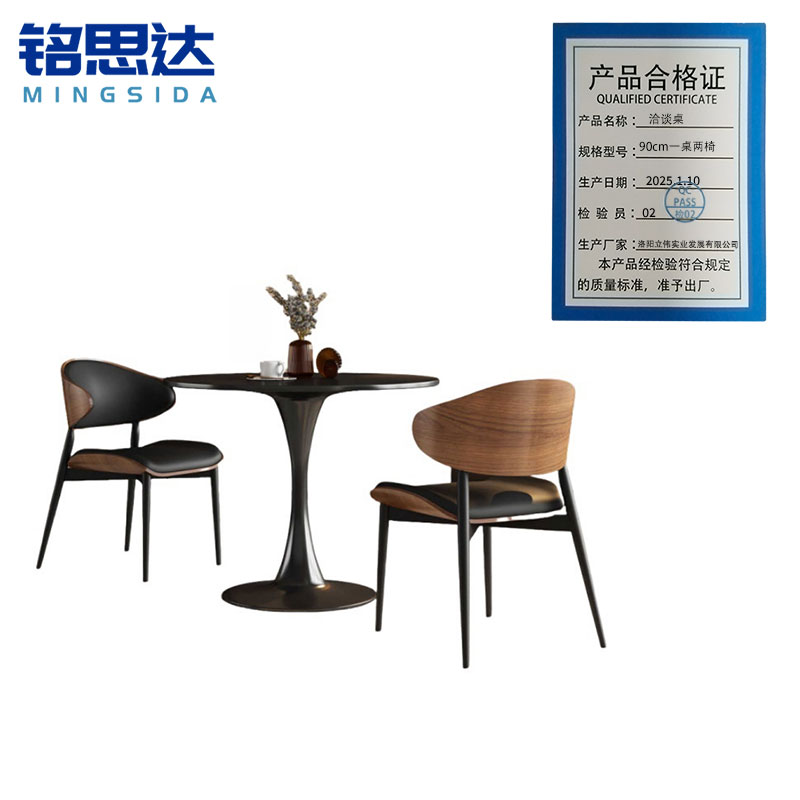 铭思达洽谈桌90cm一桌两椅套高清大图
