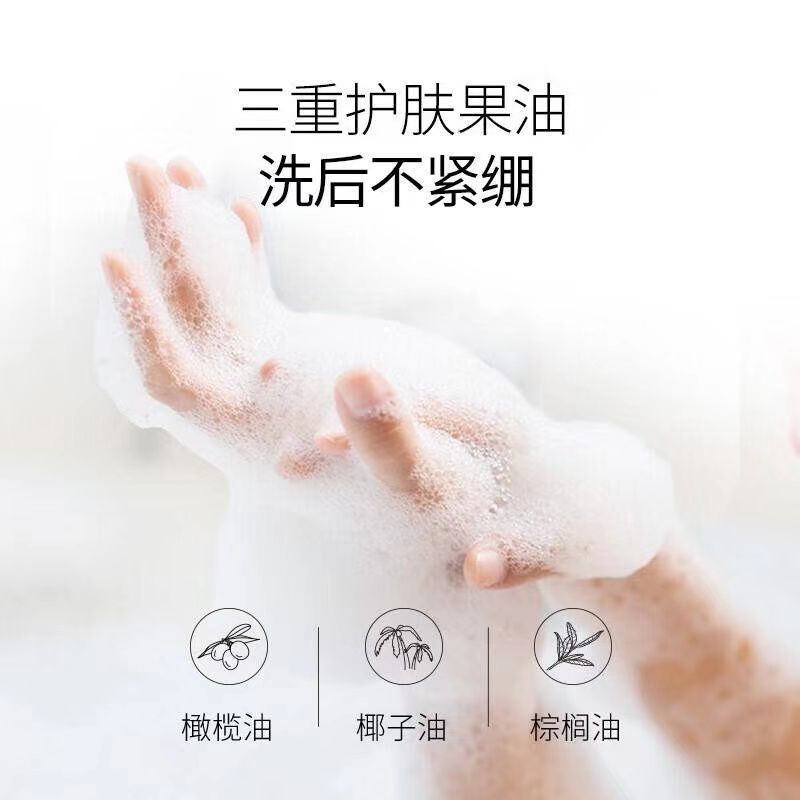 去黑神器全身嫩白酵素晶体皂去黑色素提亮女性私处粉嫩手工皂香皂 1盒酵素亮肤皂[送起泡网]