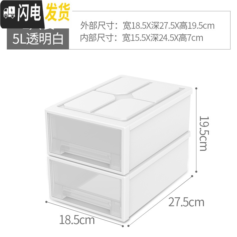 三维工匠家用塑料内衣内裤收纳盒抽屉式分隔装放文胸袜子的整理箱组合衣柜高清大图