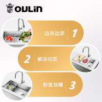 欧琳水槽单槽 复式单槽9102 304不锈钢水槽单槽 厨房水槽 洗菜盆
