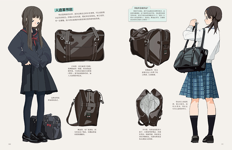 [正版]女子高校生:日系校服插画图鉴 JK控收藏漫画集 女子初-高中生制服+小物200款 人气画师隈井(KUMANOI)高清大图