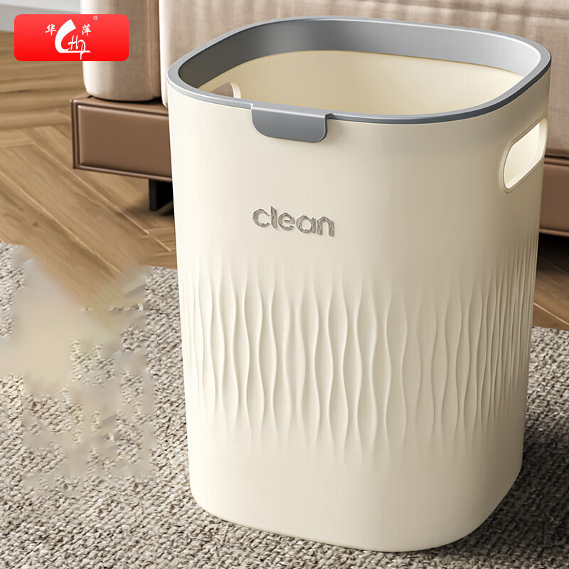 华萍垃圾桶无盖大号15L奶黄客厅厨房卫生间厕所家用压圈式垃圾桶高清大图