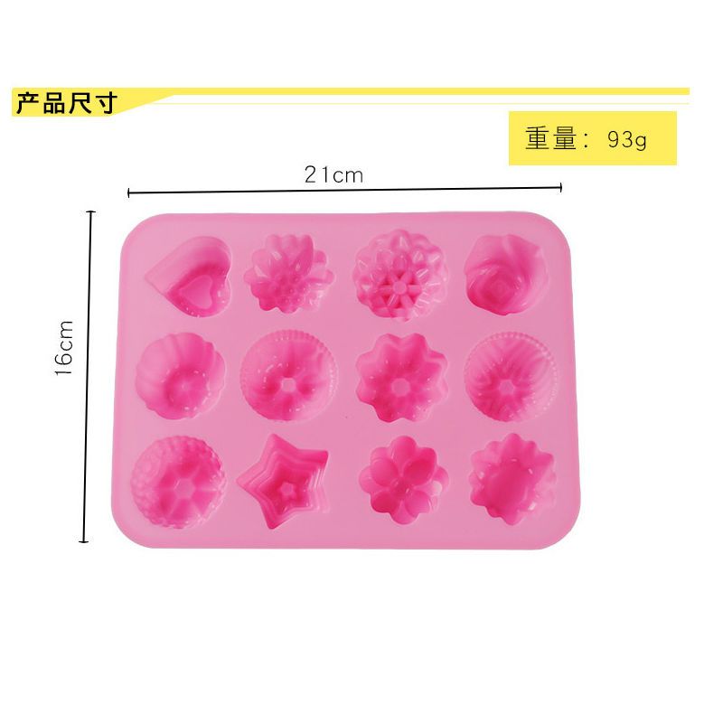 家用创意卡通硅胶制冰格冰淇淋冰块布丁果冻手工皂巧克力烘焙模具