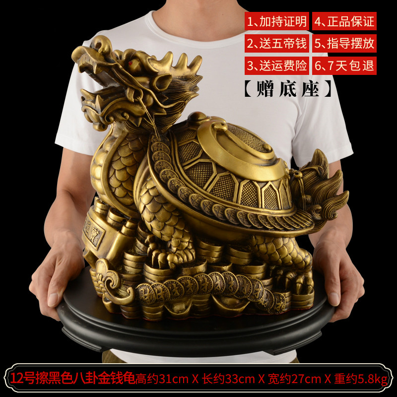 家柏饰(CORATED)铜金钱八卦龙头龟客厅办公室大号 3号母子龙龟赠底座高清大图