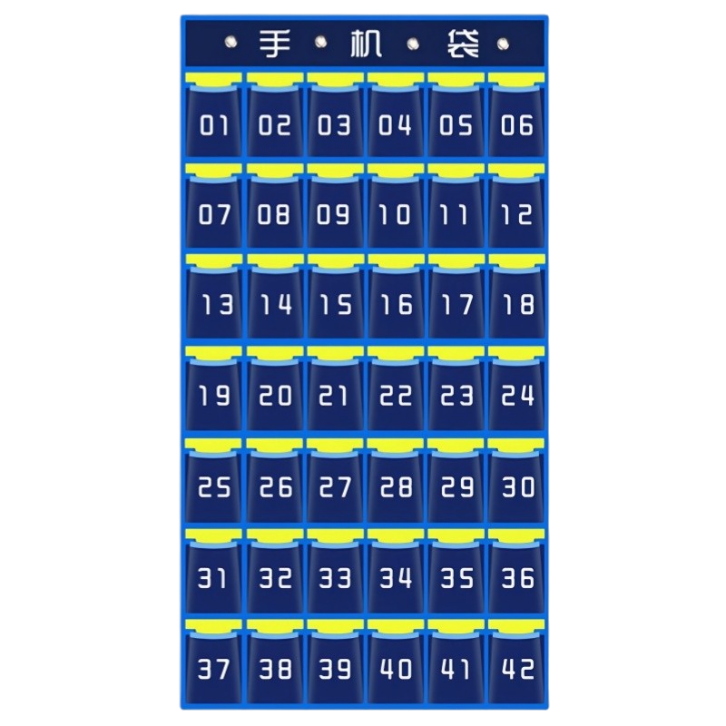 班龙手机袋42格个高清大图
