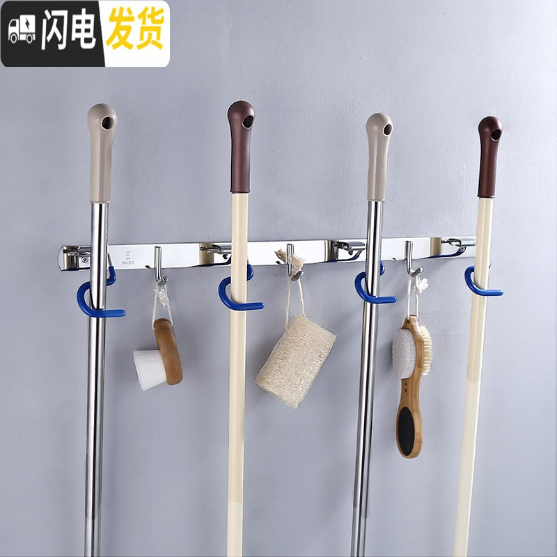三维工匠免打孔拖把架304不锈钢卫生间墙上扫把挂架拖把挂钩壁挂收纳 (需打孔)4拖把钩+3衣钩(304)