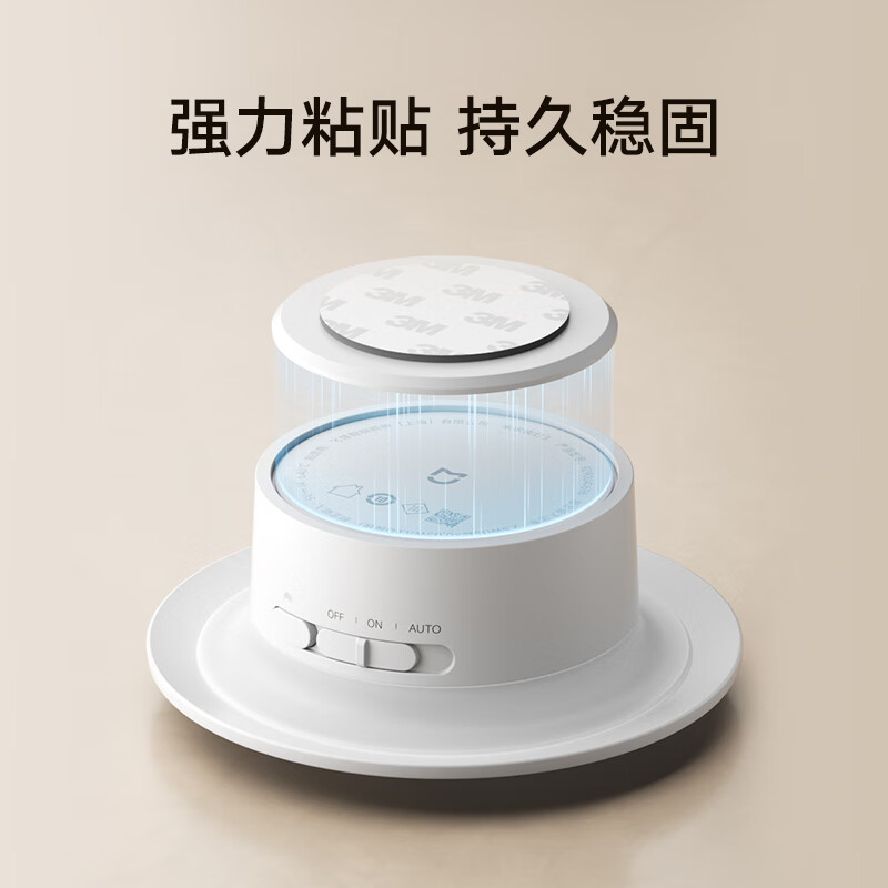 米家(MIJIA)小米米家夜灯3人体楼梯卫生间卧室睡觉婴儿喂奶灯具 9290041696高清大图