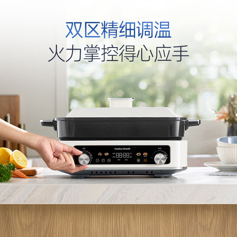 摩飞电火锅双擎疾火快速升温受热均匀MR9288(颜色随机)高清大图