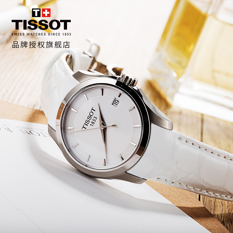 天梭(TISSOT)瑞士手表 简约优雅独特白盘 库图系列女士石英表T035.210.16.011.00